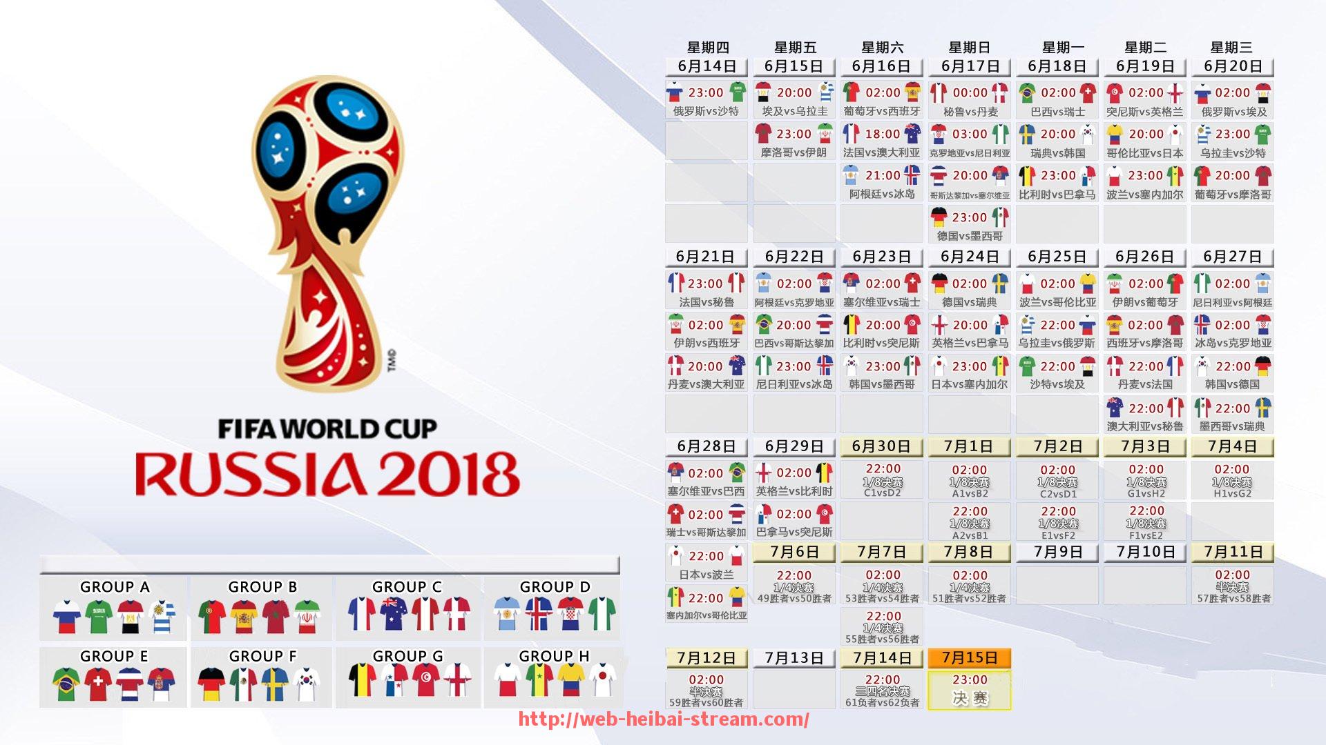 黑白体育直播-中超联赛今日赛程：中超联赛今日的赛程与对阵详情